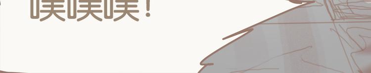 第35话 请鬼仙-第38话