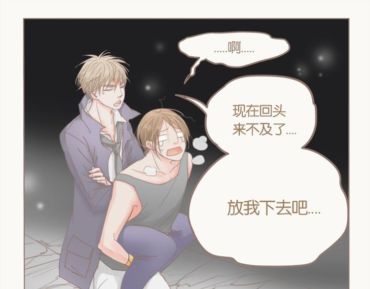 第35话 请鬼仙-第38话