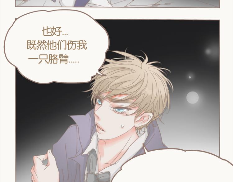 第35话 请鬼仙-第38话