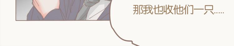 第35话 请鬼仙-第38话