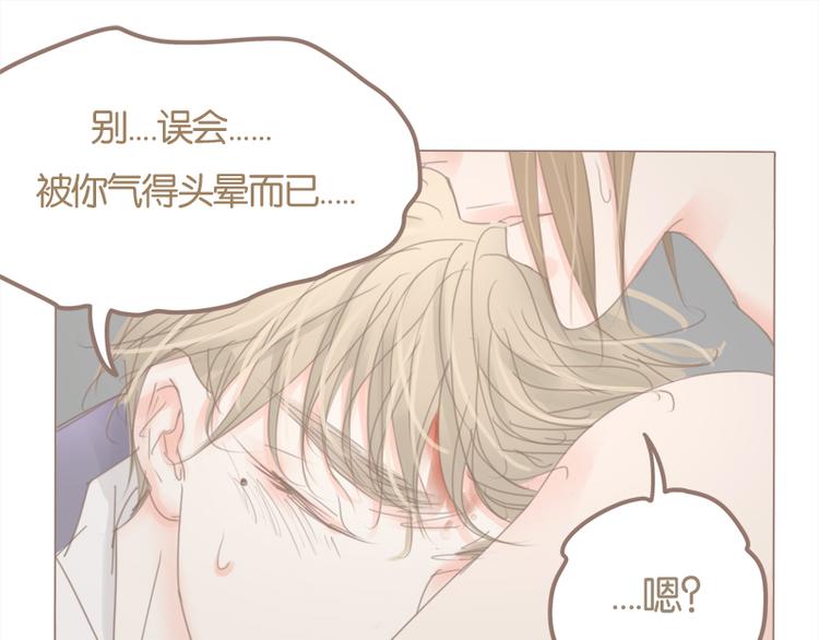 第37话 不是这次-第40话