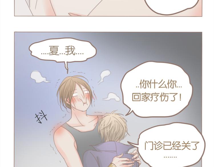 第37话 不是这次-第40话