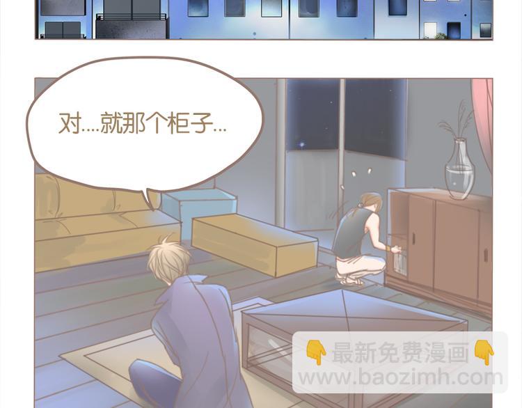 第37话 不是这次-第40话