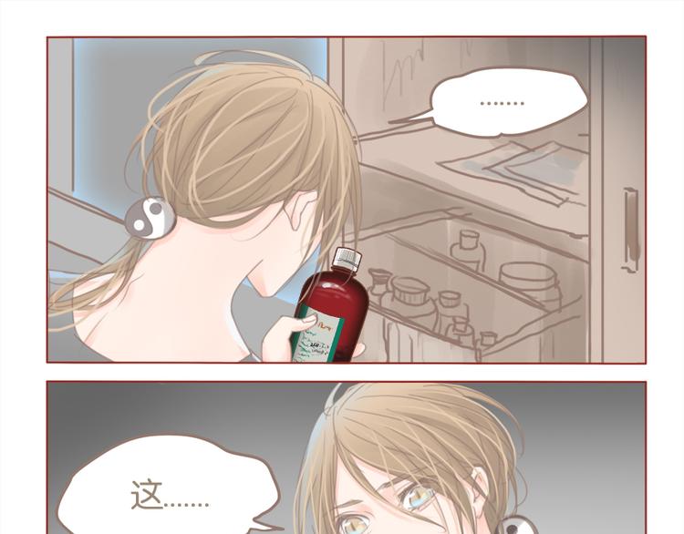 第37话 不是这次-第40话