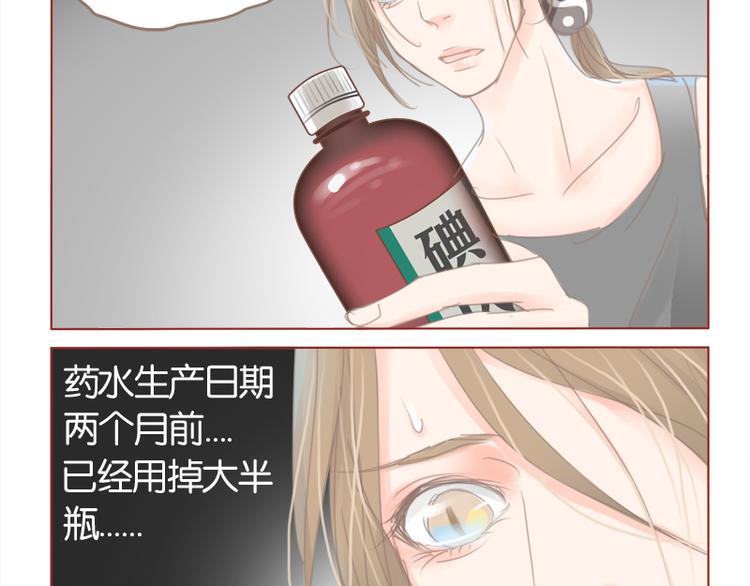 第37话 不是这次-第40话