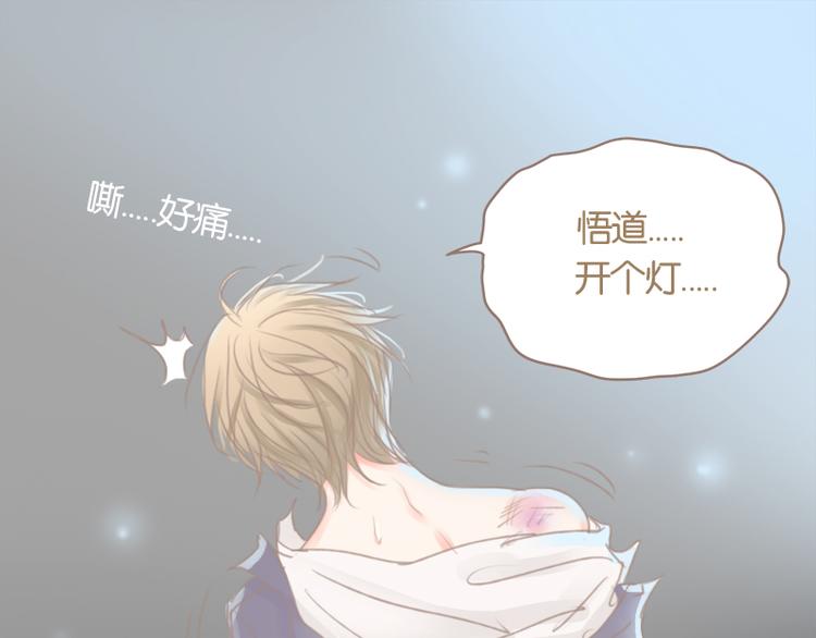 第37话 不是这次-第40话