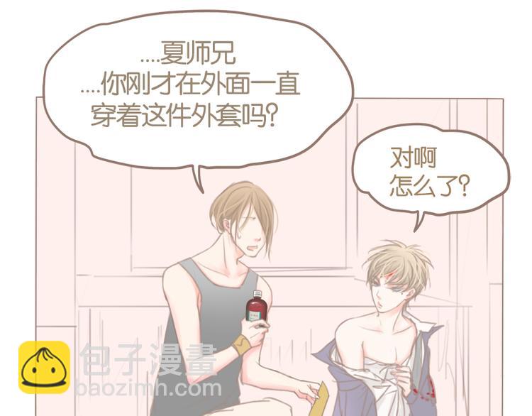 第37话 不是这次-第40话