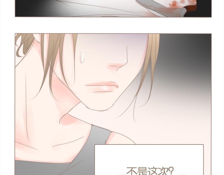 第37话 不是这次-第40话
