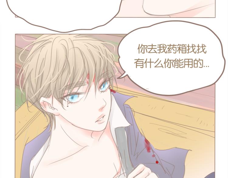 第37话 不是这次-第40话