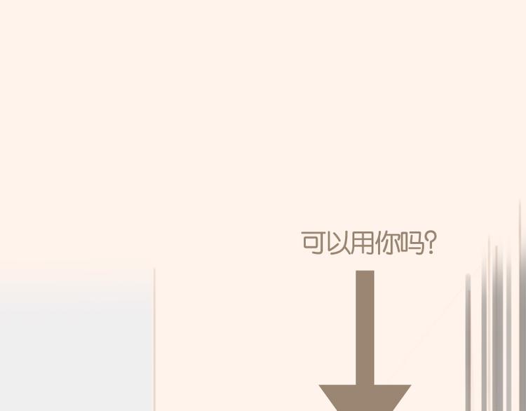 第37话 不是这次-第40话