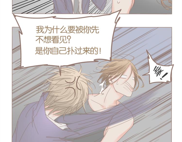 第37话 不是这次-第40话