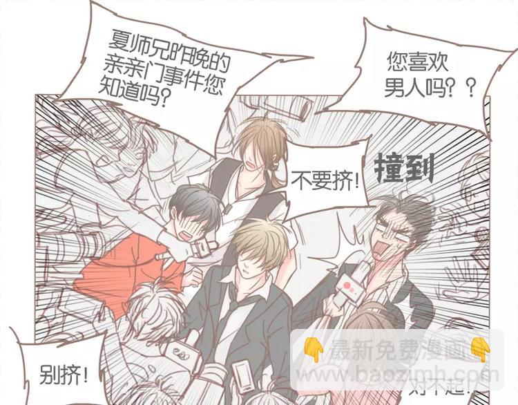 第39话(上) 眼泪-第42话