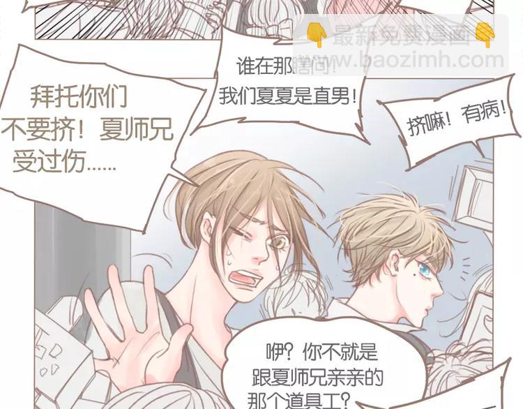 第39话(上) 眼泪-第42话