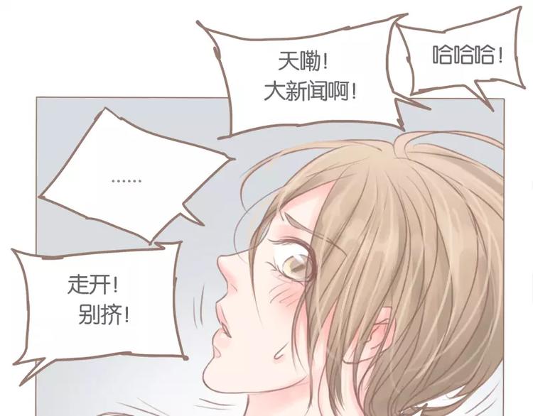 第39话(上) 眼泪-第42话