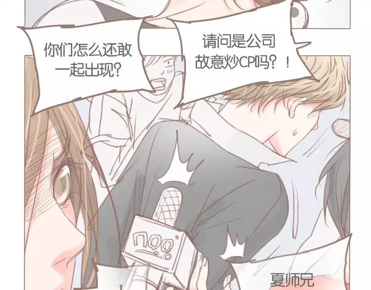 第39话(上) 眼泪-第42话