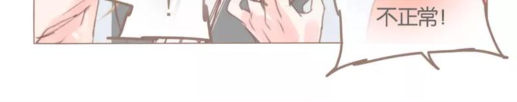 第39话(上) 眼泪-第42话