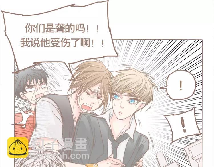 第39话(上) 眼泪-第42话