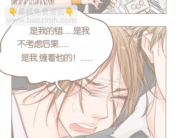 第39话(上) 眼泪-第42话