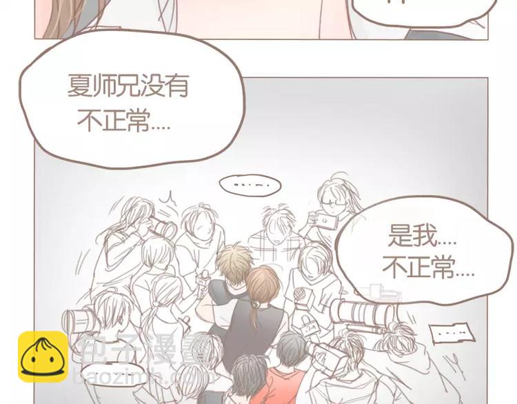 第39话(上) 眼泪-第42话