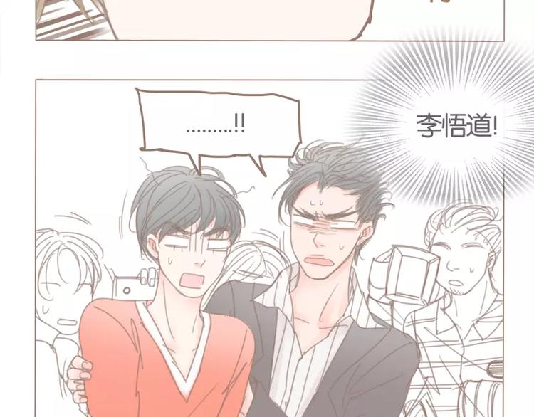 第39话(上) 眼泪-第42话