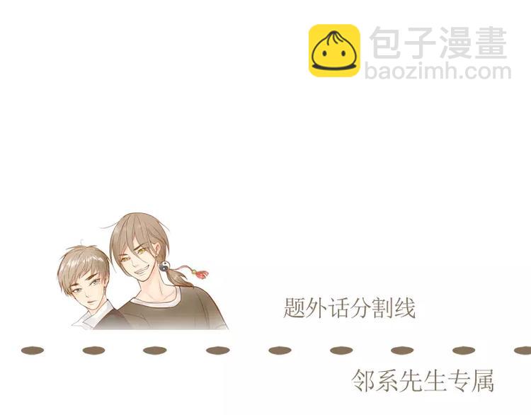 第39话(上) 眼泪-第42话