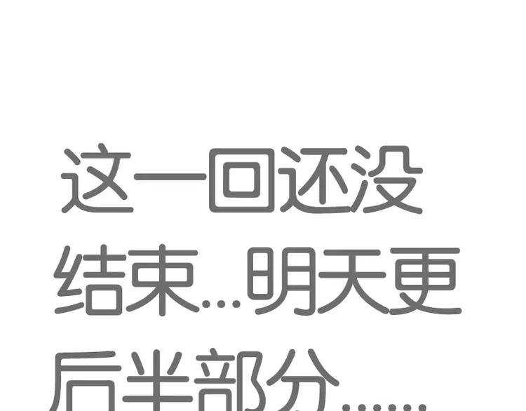 第39话(上) 眼泪-第42话