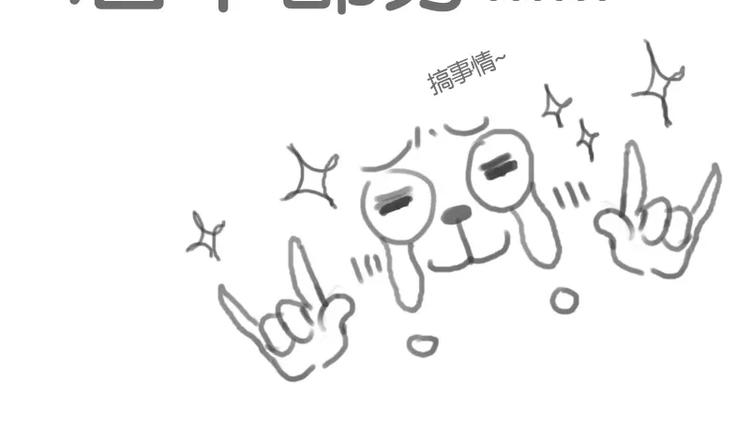 第39话(上) 眼泪-第42话