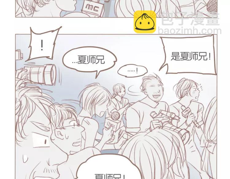 第39话(上) 眼泪-第42话