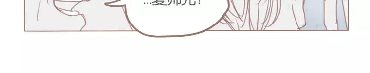 第39话(上) 眼泪-第42话