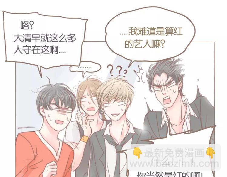 第39话(上) 眼泪-第42话