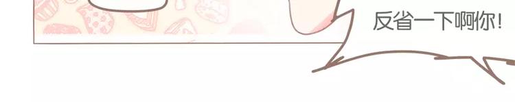 第39话(上) 眼泪-第42话