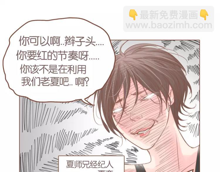 第42话 记得你-第44话