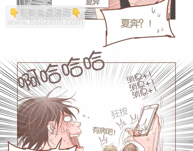 第42话 记得你-第44话