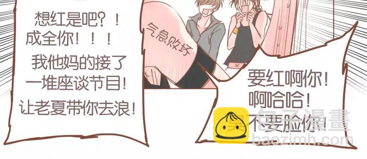 第42话 记得你-第44话