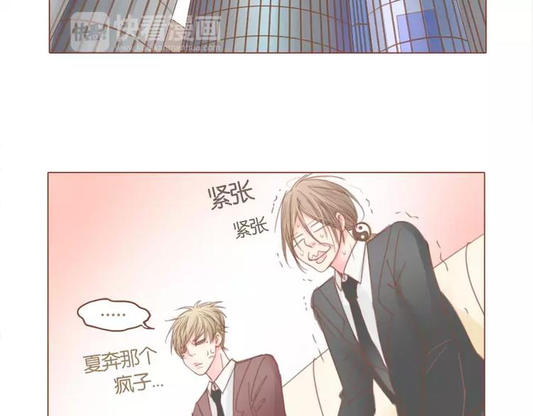 第42话 记得你-第44话