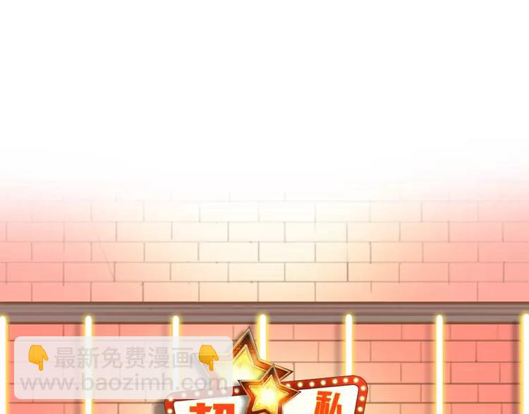 第42话 记得你-第44话