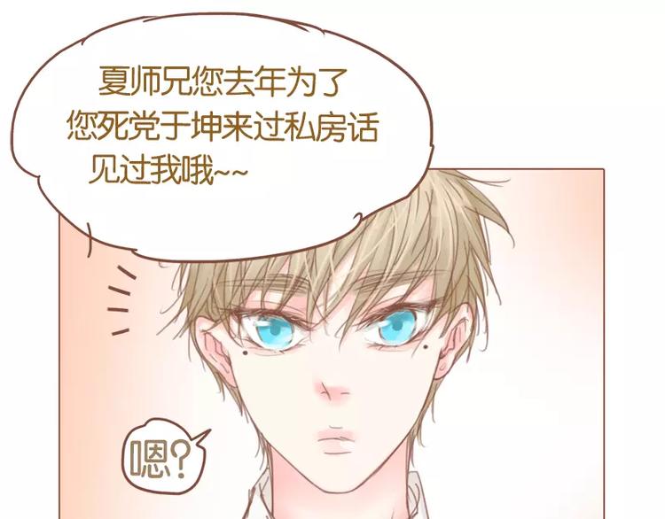 第42话 记得你-第44话