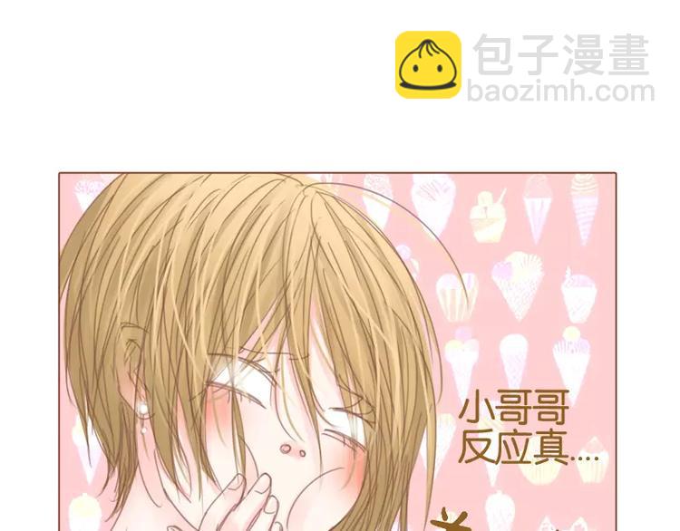 第42话 记得你-第44话