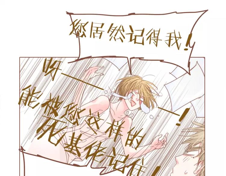 第42话 记得你-第44话