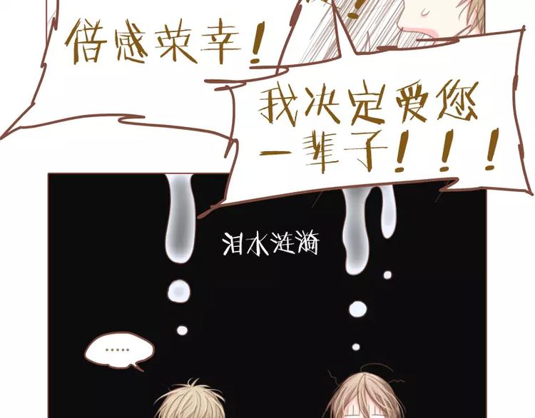 第42话 记得你-第44话