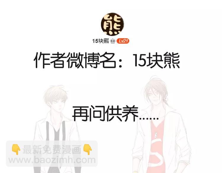 第42话 记得你-第44话