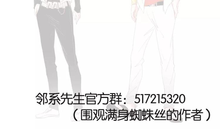 第42话 记得你-第44话