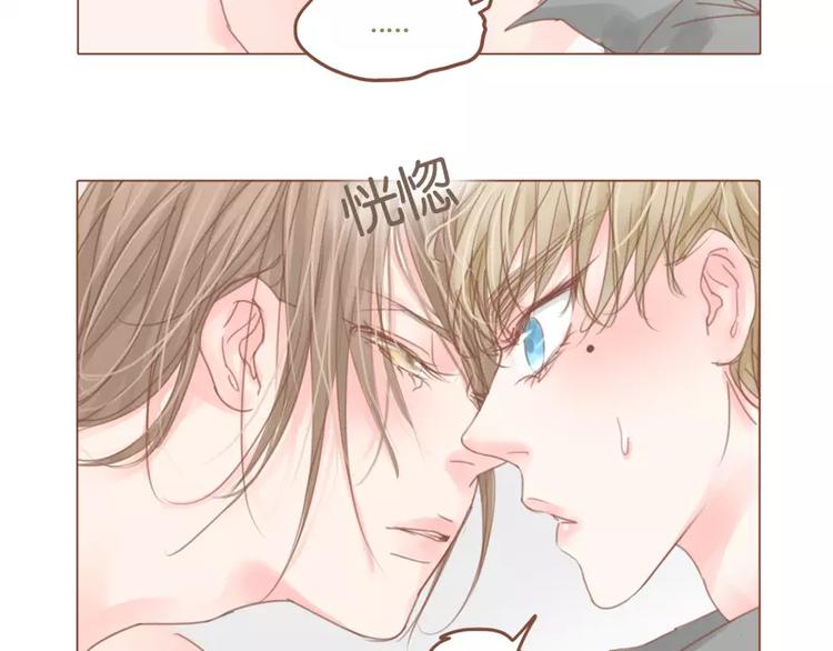 第42话 记得你-第44话