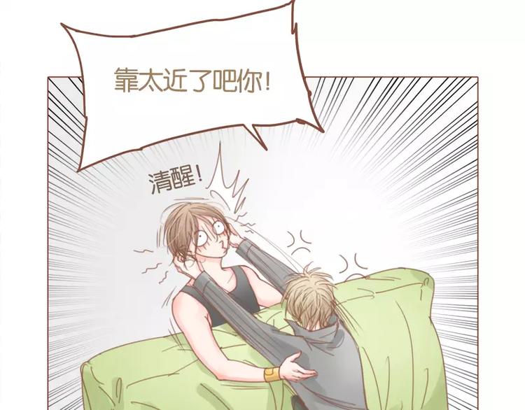 第42话 记得你-第44话