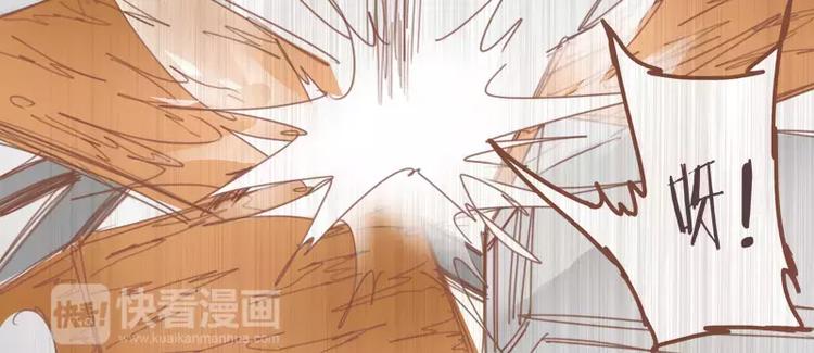 第44话 你付得起吗？-第46话