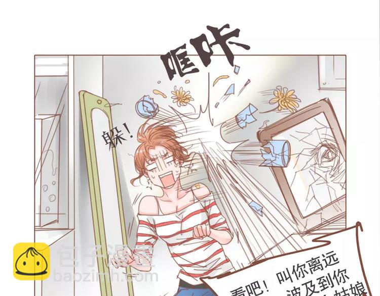 第44话 你付得起吗？-第46话