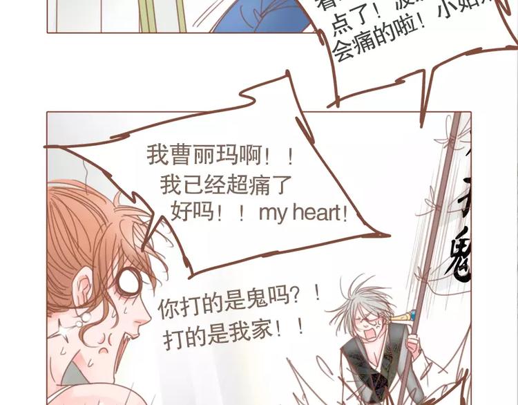 第44话 你付得起吗？-第46话