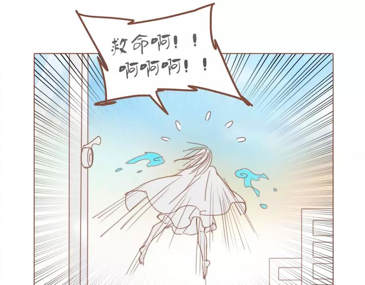 第44话 你付得起吗？-第46话