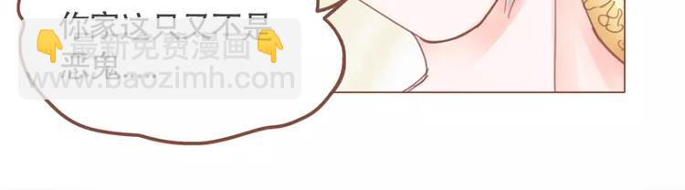 第44话 你付得起吗？-第46话