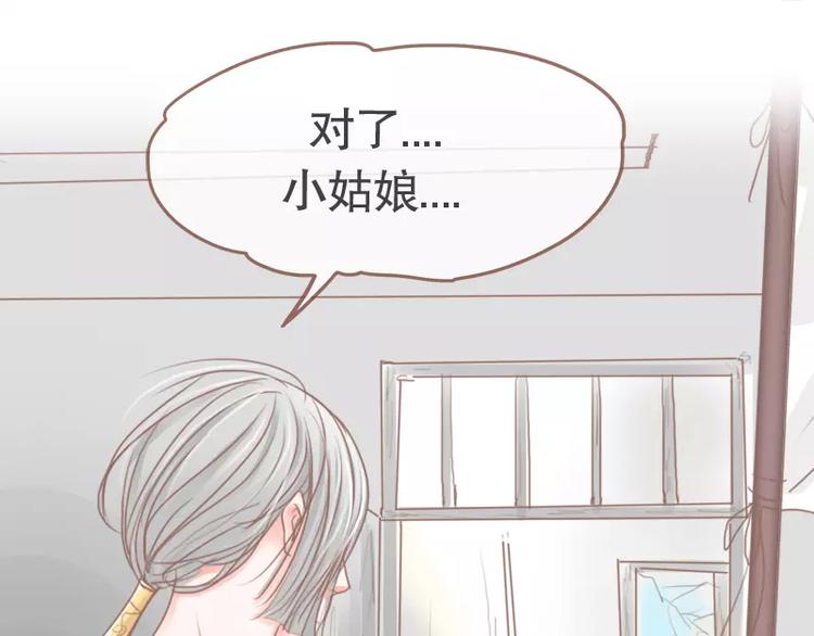 第44话 你付得起吗？-第46话